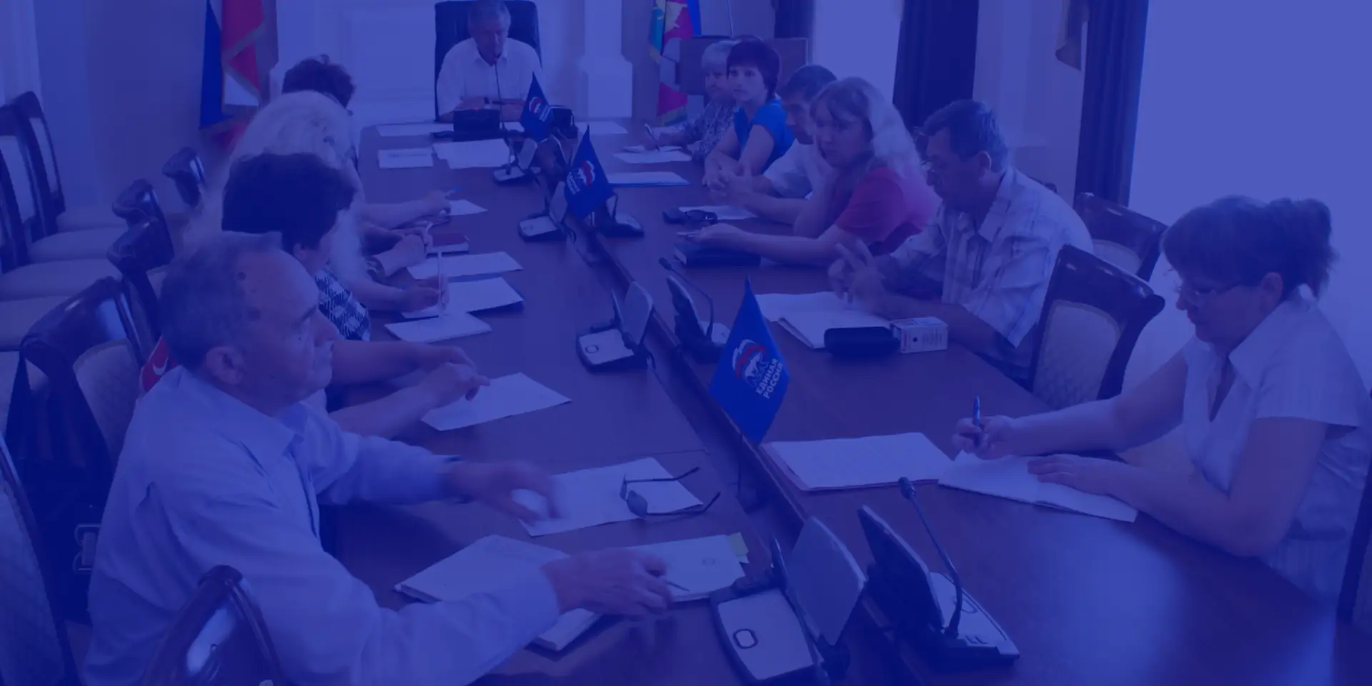 Conselho de Consumidores